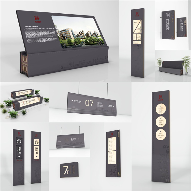 1590398077469476.jpg 韶关商场标识.jpg